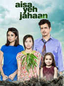 Aisa Yeh Jahaan Poster 6
