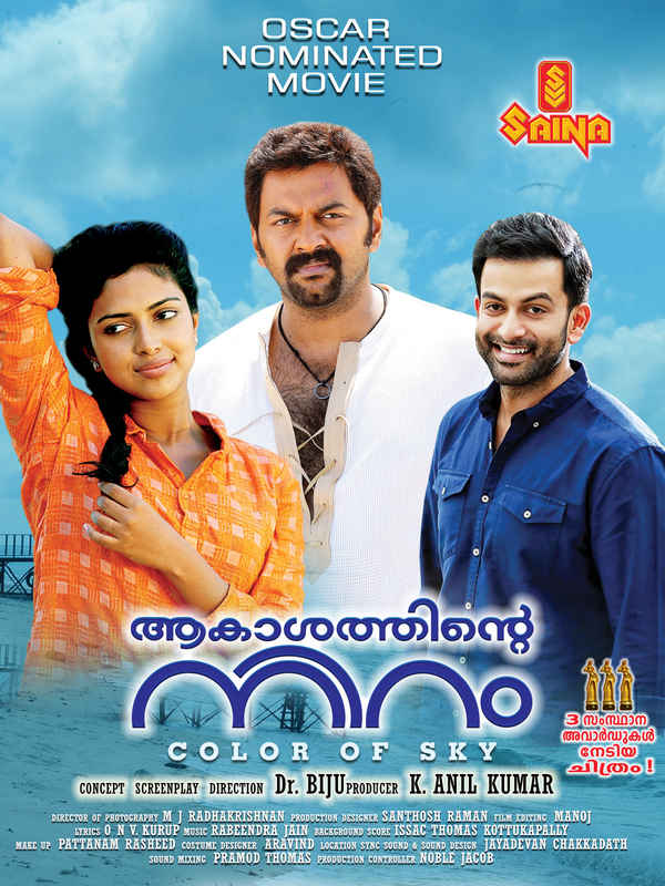 Akasathinte Niram Poster 4