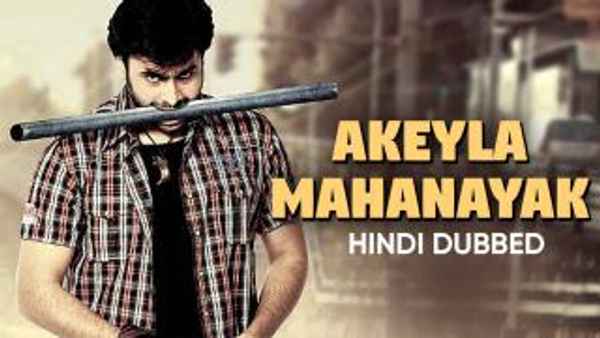 Akeyla Mahanayak Poster 4