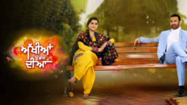 Akhiyan Udeek Diyan Poster 5