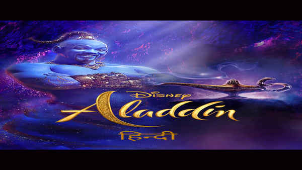 Aladdin Poster 1