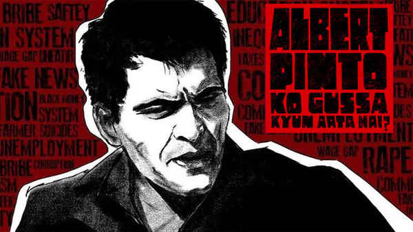 Albert Pinto Ko Gussa Kyun Aata Hai? Poster 7