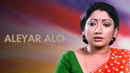 Aleyar Alo Poster 3