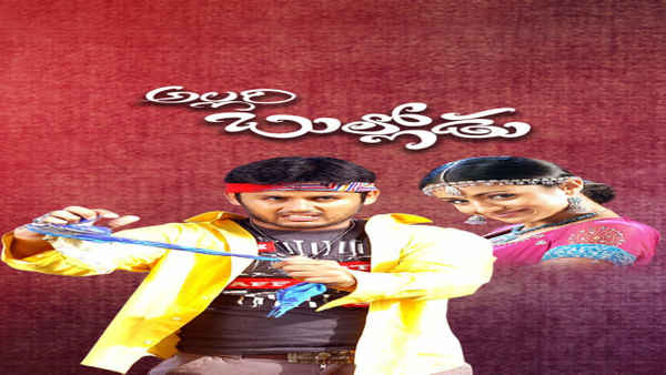 Allari Bullodu Poster 7