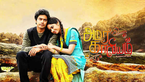 Amara Kaaviyam Poster 5