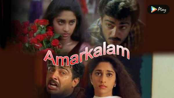 Amarkalam Poster 7