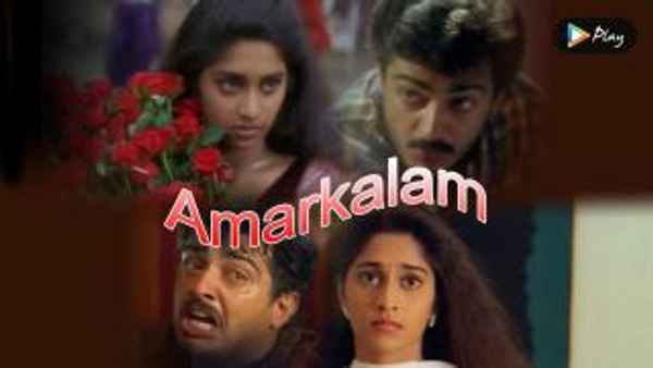 Amarkalam Poster 6