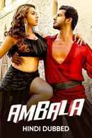 Ambala Poster 5