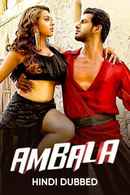 Ambala Poster 7
