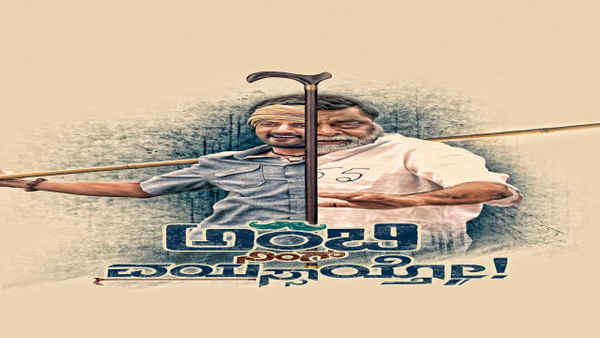 Ambi Ning Vayassaytho Poster 3