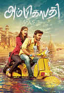 Ambikapathy Poster 7