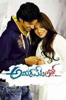 Ameerpet lo Poster 1