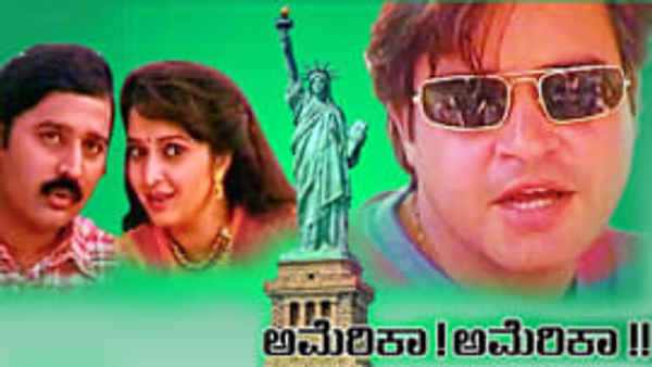 America America Poster 6