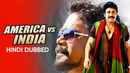 America vs India Poster 7