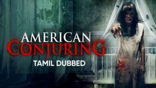 American Conjuring Poster 1