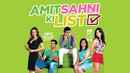 Amit Sahni Ki List Poster 2