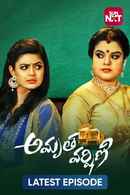 Amrutha Varshini Poster 6