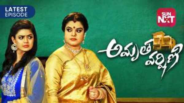 Amrutha Varshini Poster 2