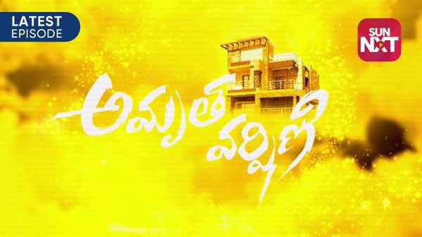 Amrutha Varshini Poster 3