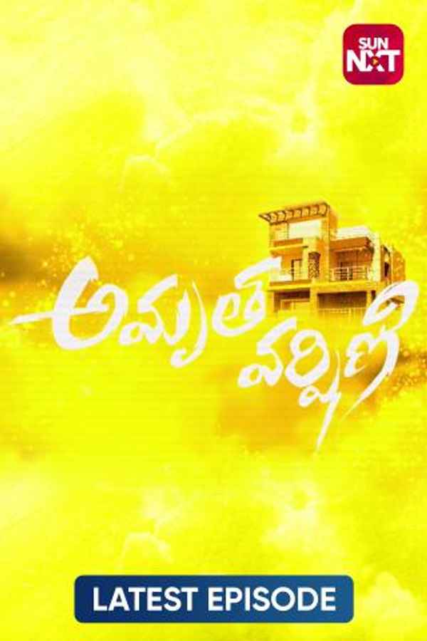 Amrutha Varshini Poster 4