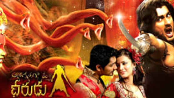 Anaganaga O Dheerudu Poster 3