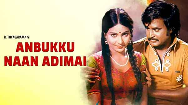 Anbukku Naan Adimai Poster 7