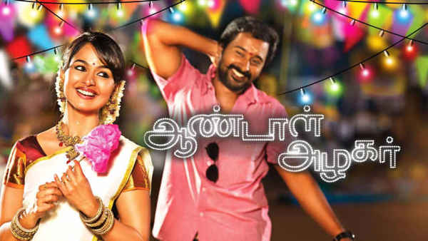 Andal Azhagar Poster 7