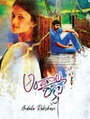 Andala Rakshasi Poster 1