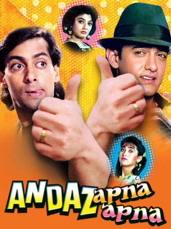 Andaz Apna Apna Poster 6