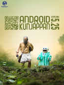 Android Kunjappan Ver 5.25 Poster 4