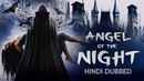 Angel Of The Night Poster 7