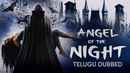 Angel Of The Night Poster 6