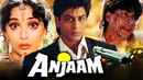 Anjaam Poster 1