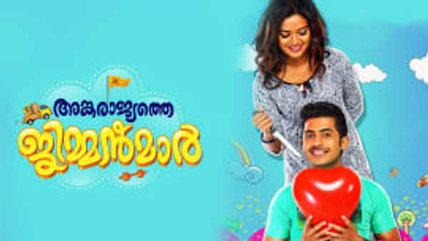 Ankarajyathe Jimmanmar Poster 6