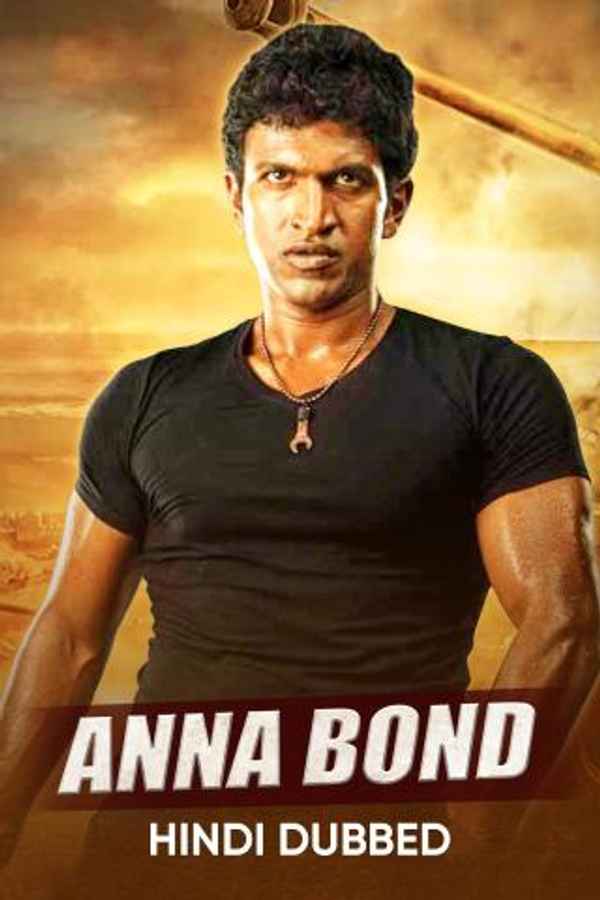 Anna Bond Poster 6