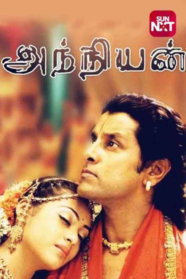 Anniyan Poster 1