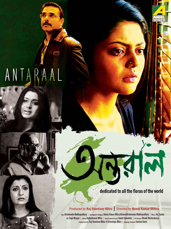 Antaraal Poster 1