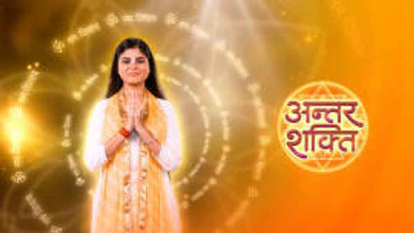 Antarshakti Poster 4