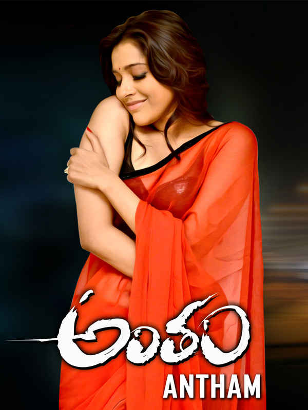 Antham Poster 7