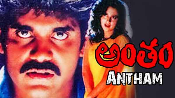 Antham Poster 1