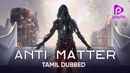 Anti Matter Poster 3
