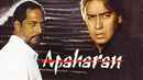Apaharan Poster 3