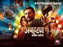 Apharan Poster 4