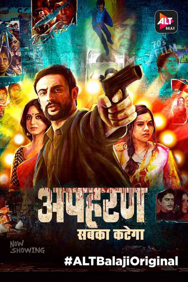 Apharan Poster 1