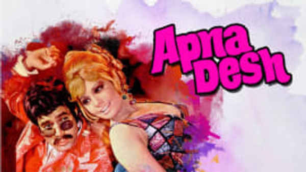 Apna Desh Poster 5