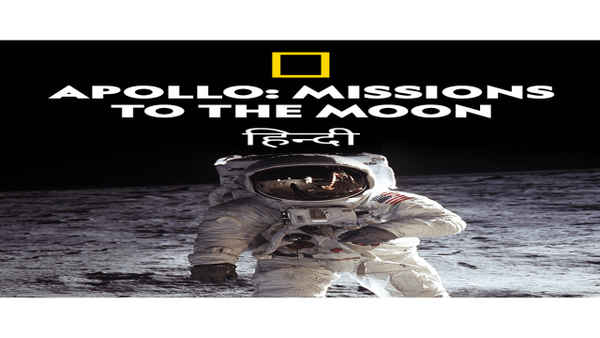 Apollo: Missions to the Moon Poster 1