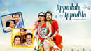 Appudala Ippudila Poster 7