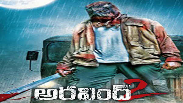 Aravind 2 Poster 6