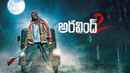 Aravind 2 Poster 7