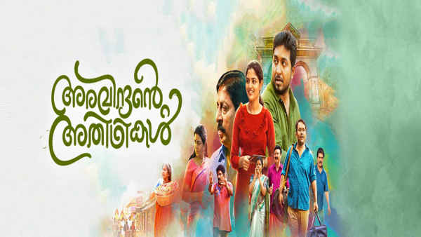 Aravindante Athidhikal Poster 5